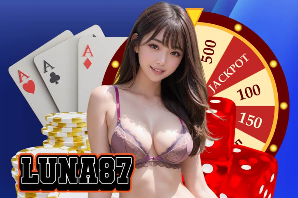 luna87 เครดิตฟรี